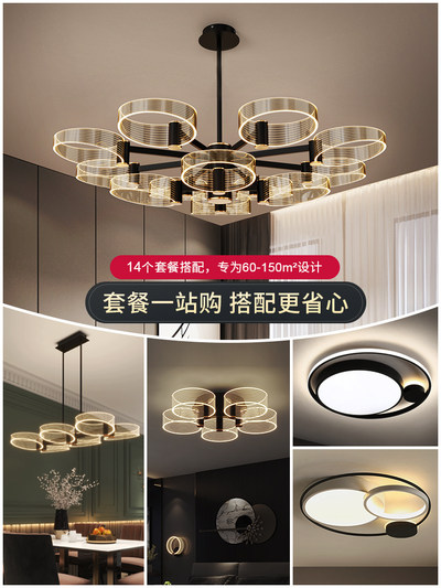 客厅吊灯现代简约客厅灯轻奢大气北欧灯具大厅新款灯饰网红
