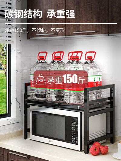 可伸缩厨房置物架微波炉烤箱架子家用双层台面桌面电饭锅收纳支架