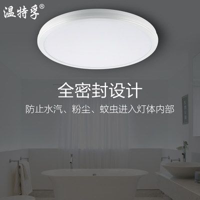 led吸顶灯厨房灯具卫生间灯防水浴室厕所灯三防卧室阳台厨卫灯