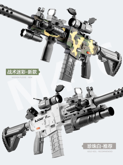 m416满配电动连发玩具枪男孩子吃鸡装备全套儿童仿真软弹抢突击枪
