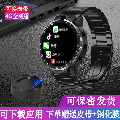 智能手表男黑科技wifi电话多功能4G全网通成人女可插卡蓝牙上网初中生高中生圆屏电子手环成人安卓游戏手机