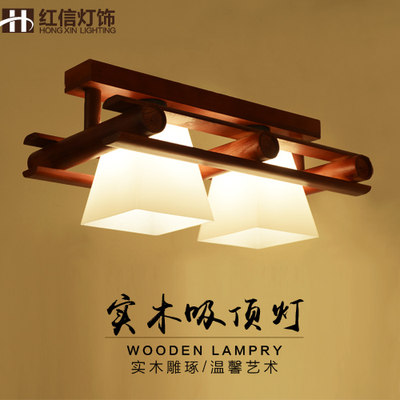 新中式小吸顶灯次卧房间灯具木质过道灯走廊阳台玄关灯复古仿古灯