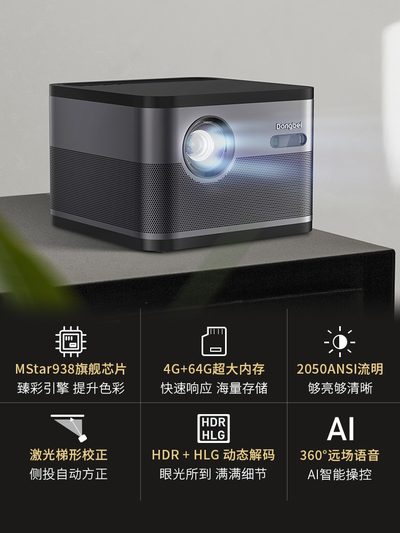 亮彩旗舰】当贝投影F3 投影仪家用高清智能投影机手机投影智能小型投影仪无线WFI投影网课投影1080p兼容4K