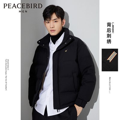 太平鸟男装 冬季新款男士立领羽绒服商务休闲刺绣鸭绒保暖面包服