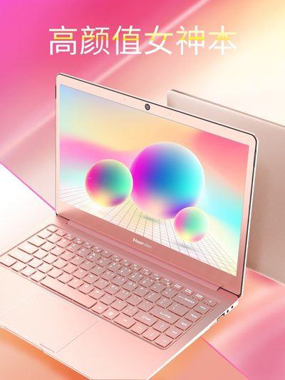 2021新款14寸轻薄便携学生笔记本电脑商务本办公用大学生女生款花呗分期便宜流畅办公本女生上网本手提电脑