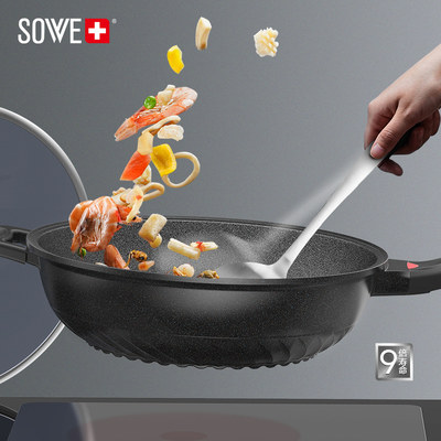 sowe麦饭石不粘锅家用锅具套装组合无油烟炒煎锅两件套