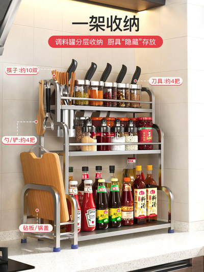 佳帮手厨房调料置物架筷子刀架台面多功能调味厨具收纳用品不锈钢