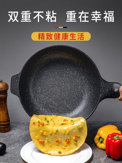 德国WMF麦饭石不粘锅炒锅燃气灶适用不沾平底锅电磁炉炒菜锅家用