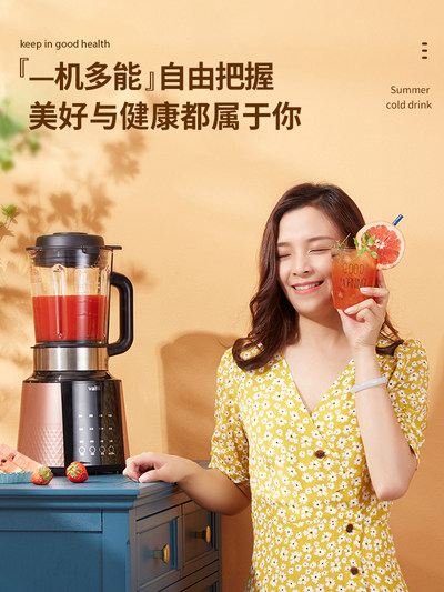 华帝防糊底破壁机家用新款多功能轻音加热豆浆料理机全自动榨汁机