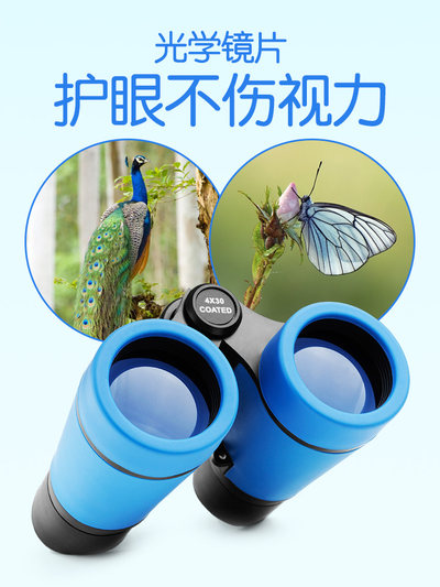 望远镜儿童玩具正品高倍高清宝宝男孩女孩小孩子幼儿园护眼望眼镜
