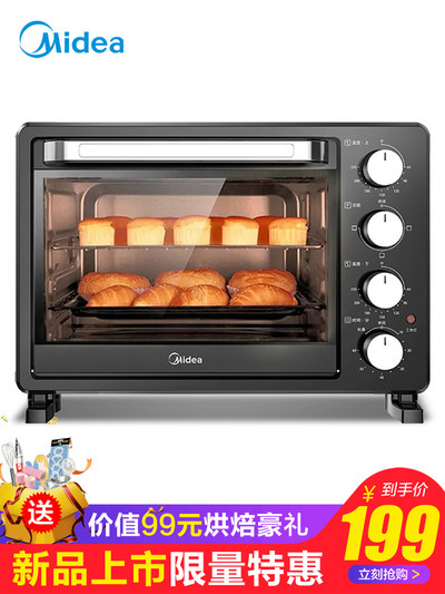 美的电烤箱家用烘焙小型烤箱多功能全自动蛋糕大容量正品25L迷你