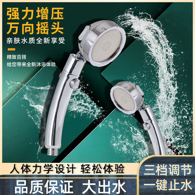 明信家用花洒喷头增压大出水家用洗澡沐浴手持单头卫生间淋浴喷头