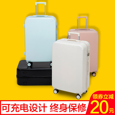 拉杆箱男网红行李箱女24寸密码箱小型旅行箱登机皮箱子学生大容量