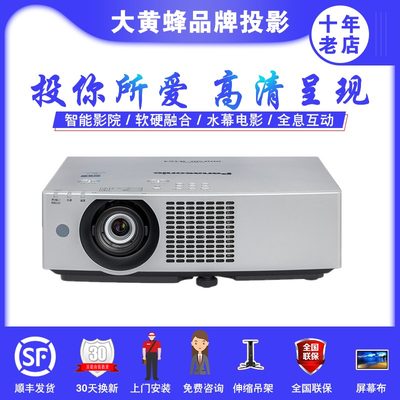 松下PT-BMX50C BMW50C BMZ50C BMZ40C BMW60C BMZ60C工程正品包邮