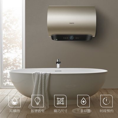 Casarte/卡萨帝60SA电热水器家用卫生间洗澡速热储水式60升瞬热