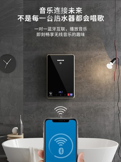 格林姆斯9S即热式电热水器家用洗澡快速热小型迷你恒温过水热淋浴